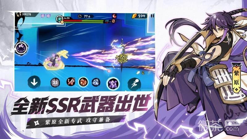 忍者必须死3华为版