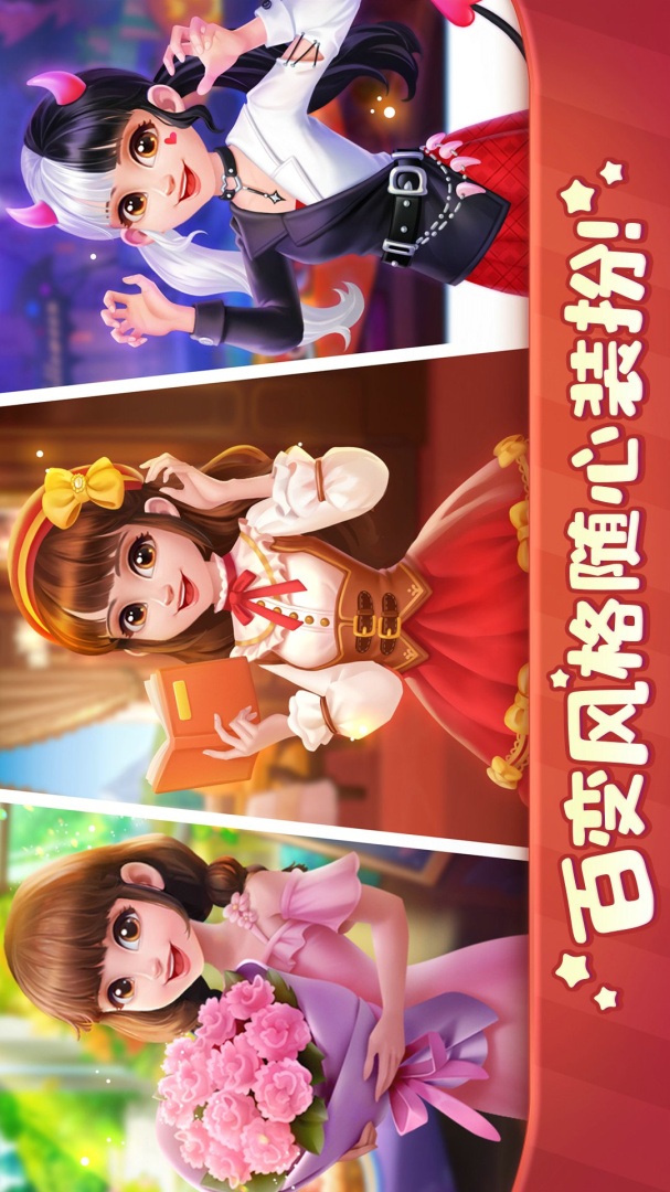 美食小当家无广告版