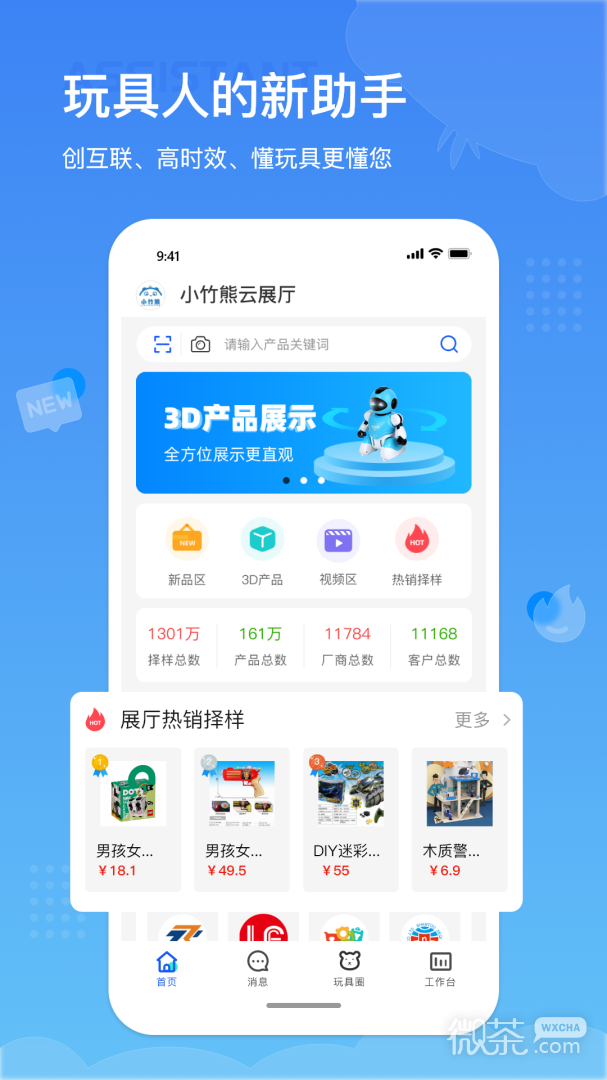 小竹熊