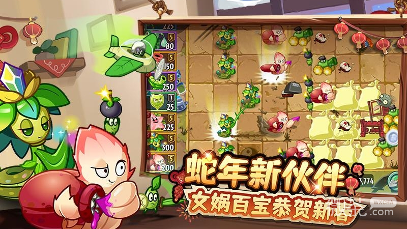 植物大战僵尸2旧版中文版