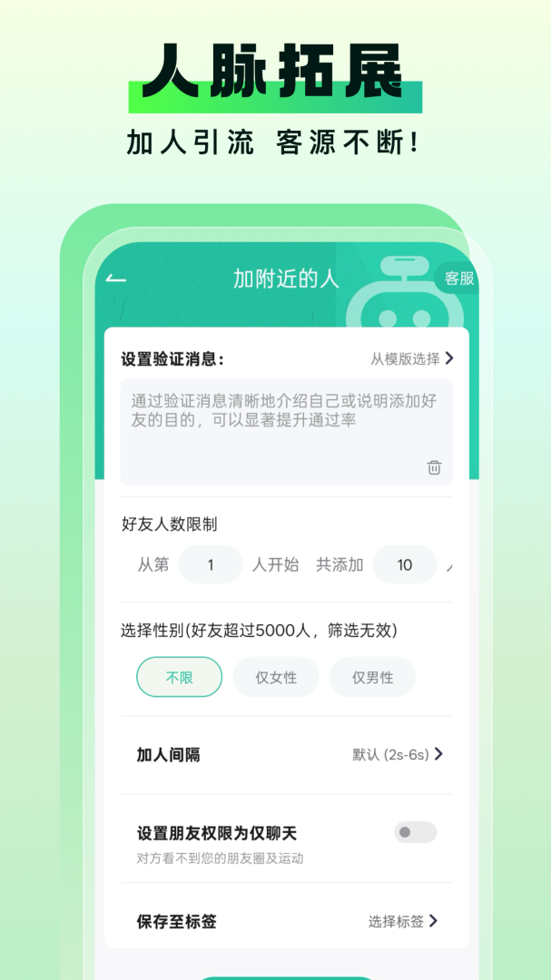 微粉助手