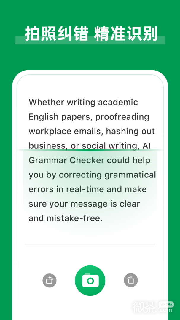 AI Grammar
