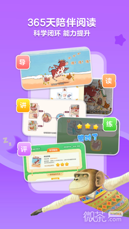 KaDaĶappv8.22.3