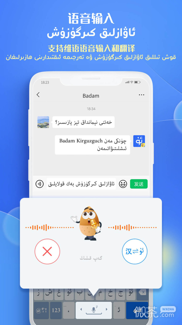 Badamά뷨appv7.77.0