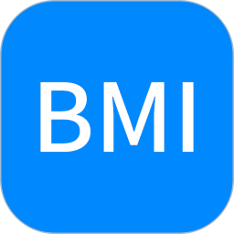 bmi计算器中国版