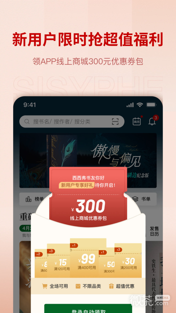 appv2.10.0