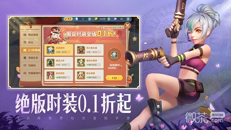 云上城之歌