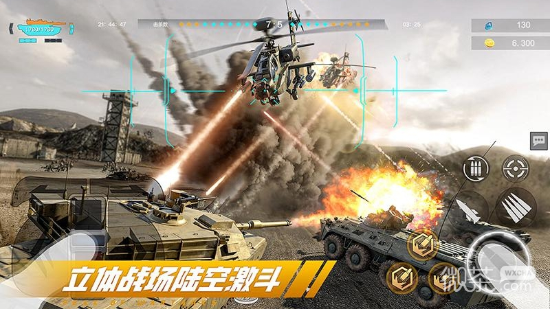 巅峰坦克模拟器