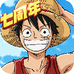 航海王燃烧意志