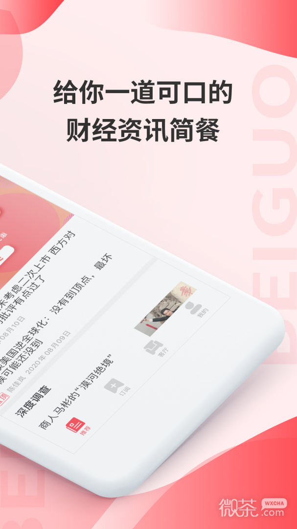 贝果