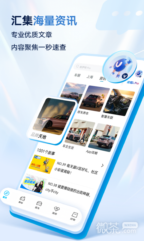 appv4.1.2