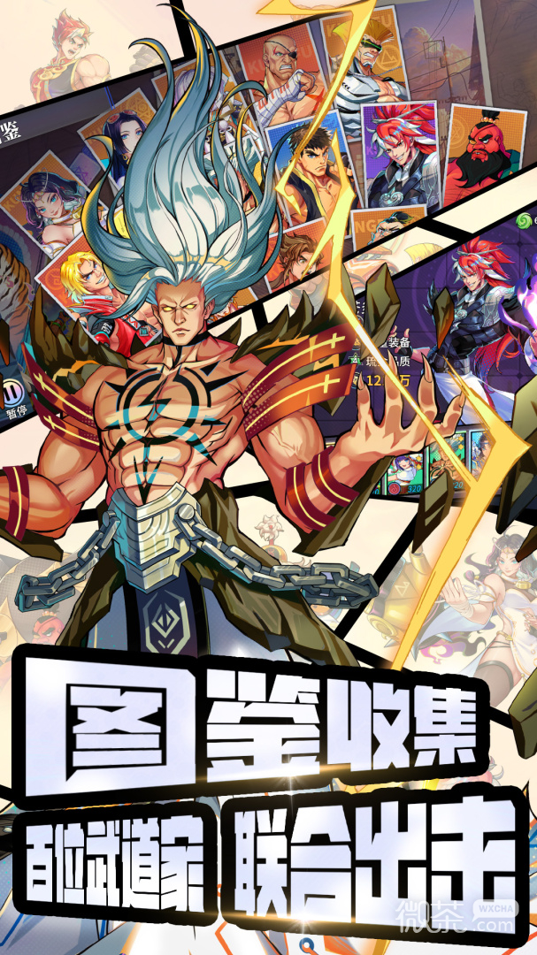 永恒部落（0.1折）