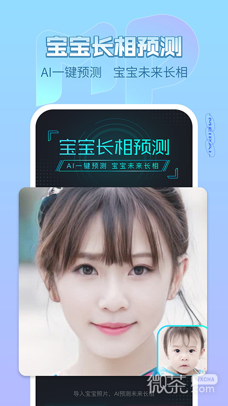 美拍