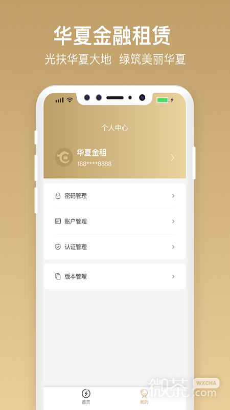 Ľappv1.10.5.4