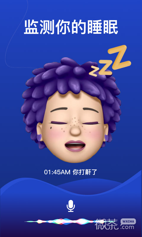 熊猫睡眠