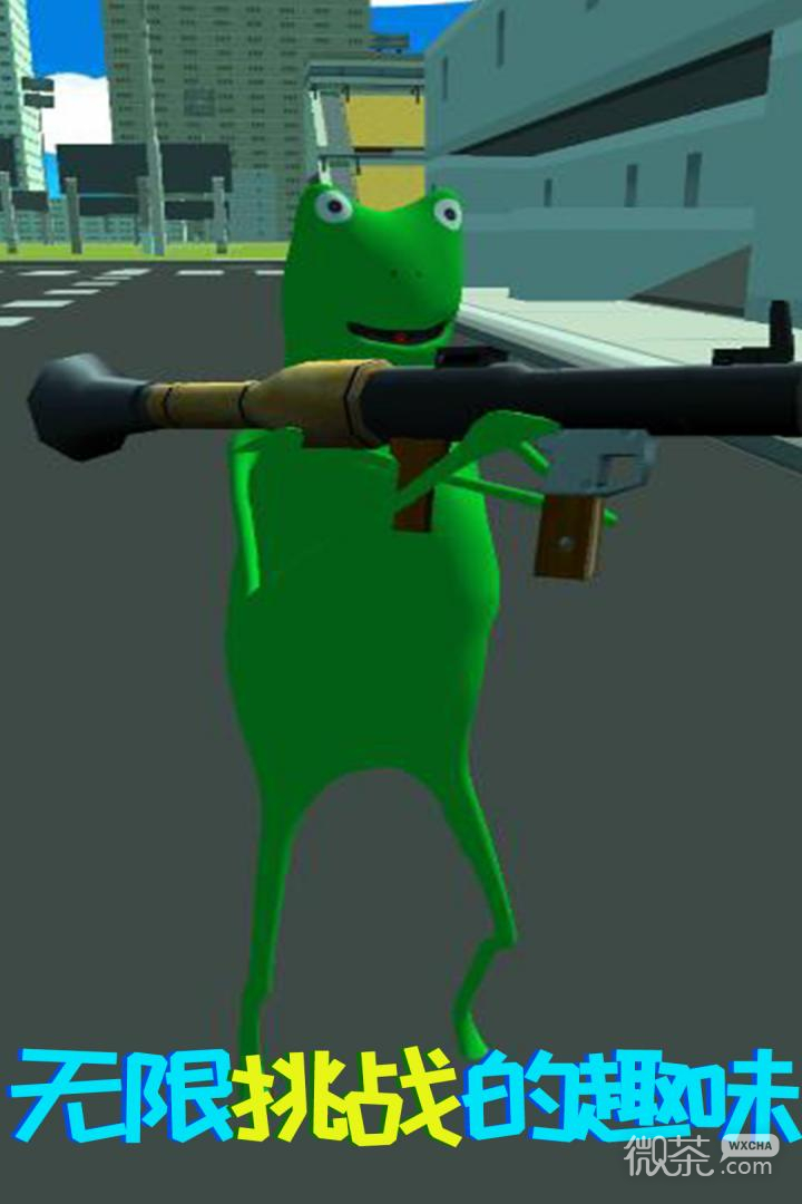 青蛙模拟器最新版