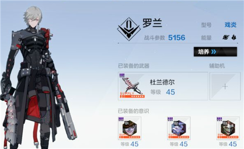 战双帕弥什手游