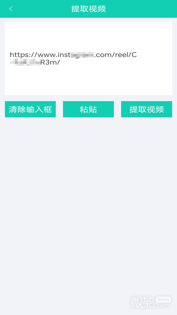 视频免费去水印