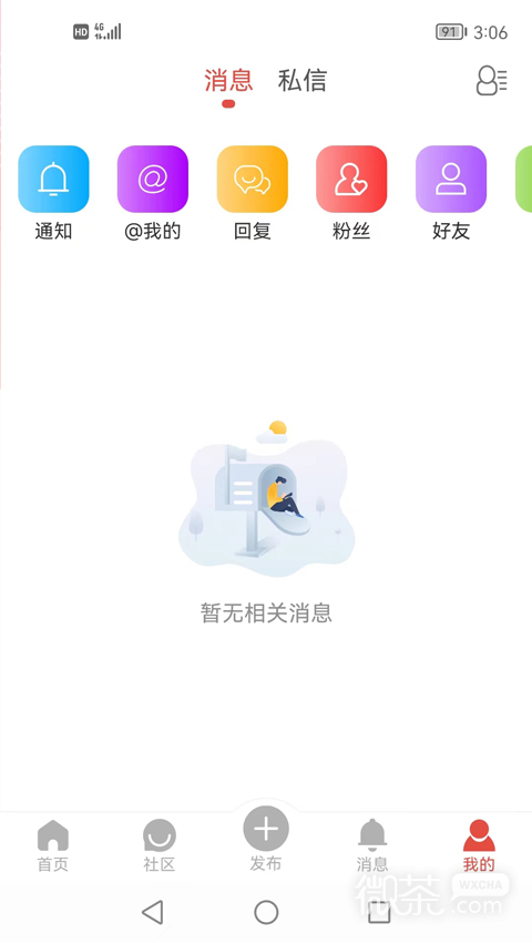 淮北论坛