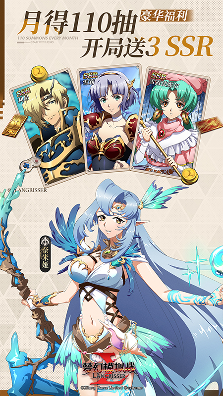 梦幻模拟战修改版