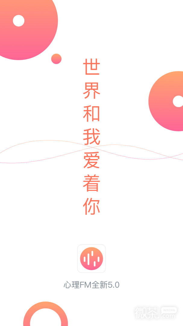 心理FM0