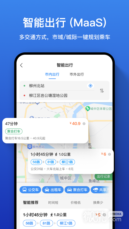 appv4.5.1.001