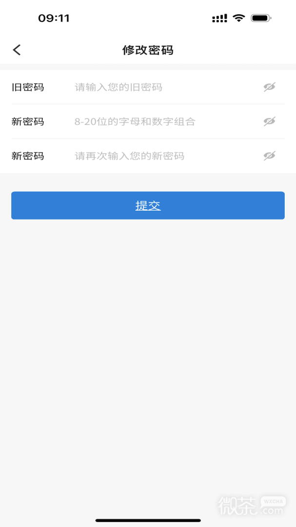 富掌柜商户版
