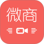 微商水印管家