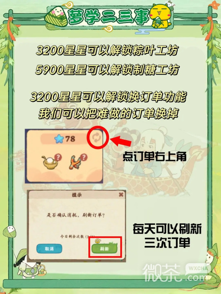 桃源深处有人家