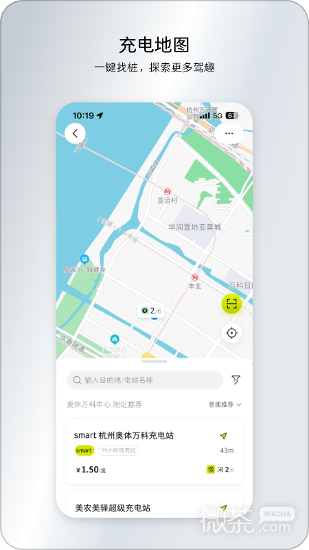 smartappv6.3.3
