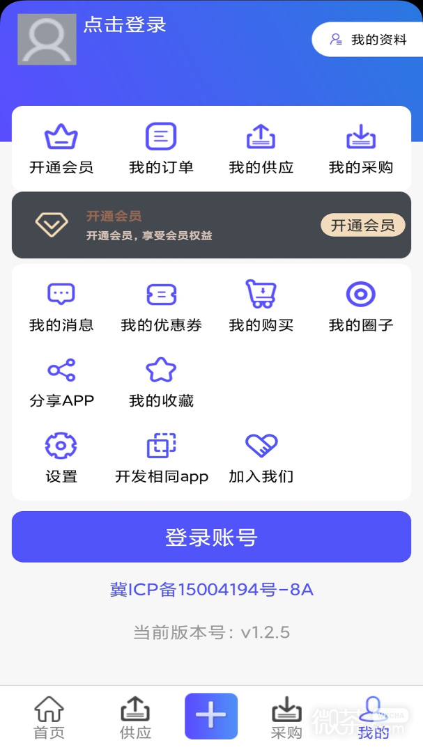 风机圈