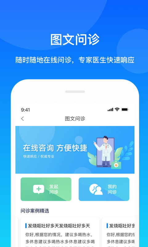 康桥互联