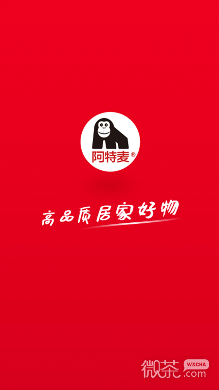阿特麦
