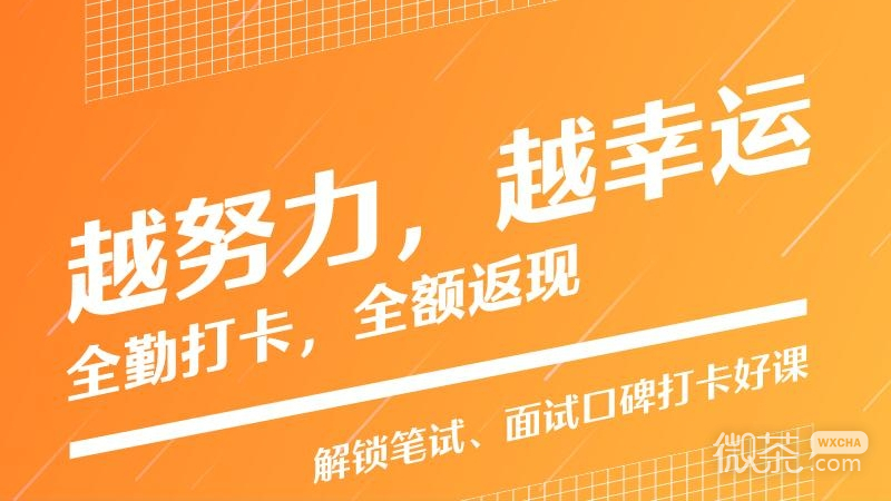半月谈