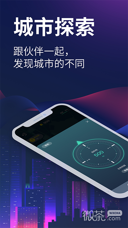 爱闯闯