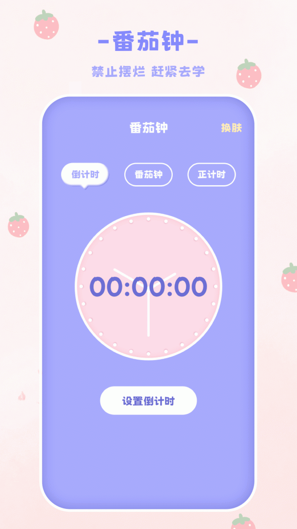 喵喵计算器