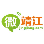 微靖江