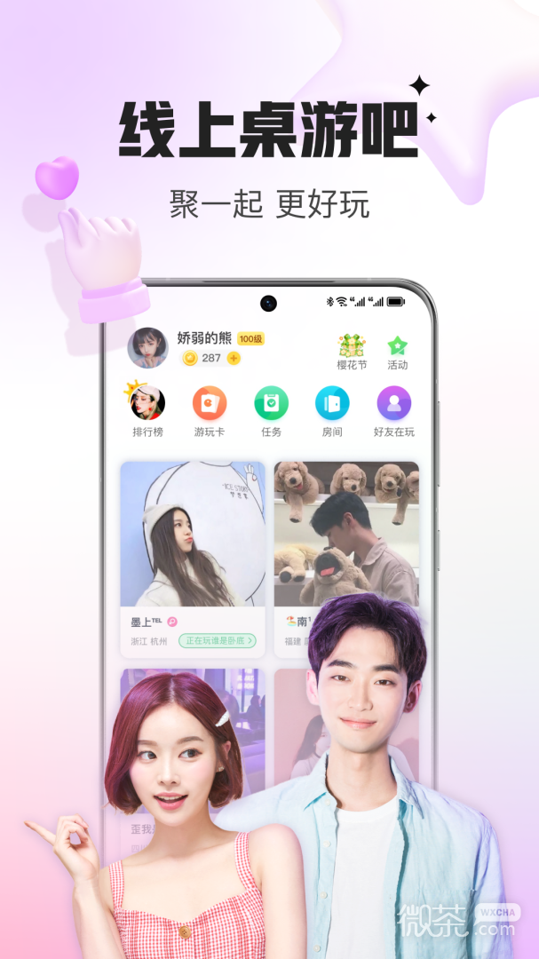 appv5.17.50