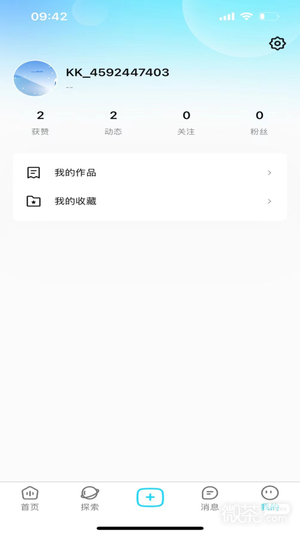 看看宇宙