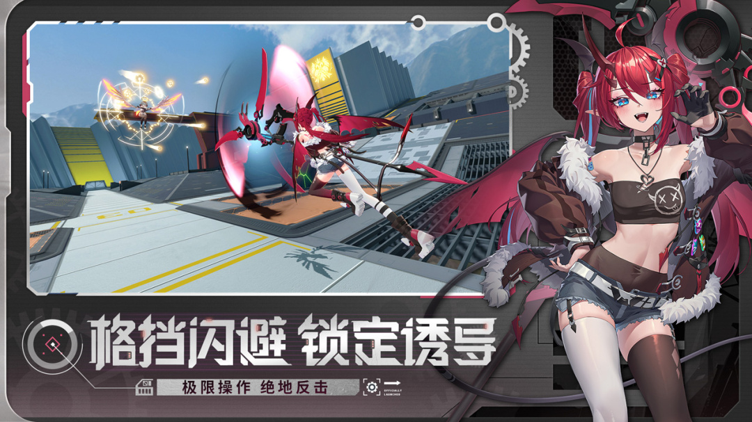 星之翼