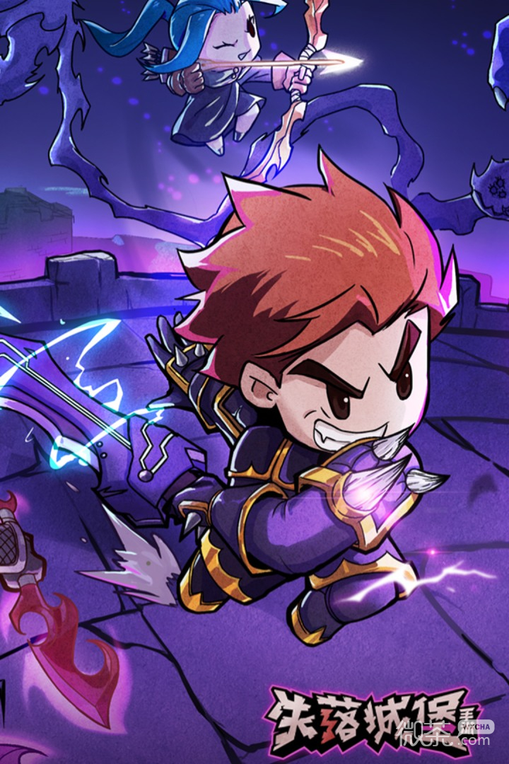 Lost Caslte中文版