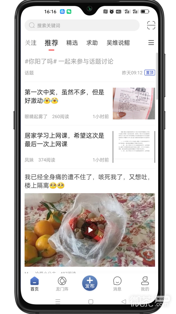 习水生活网