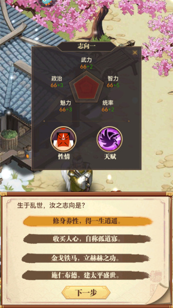 小虾米战三国九游版