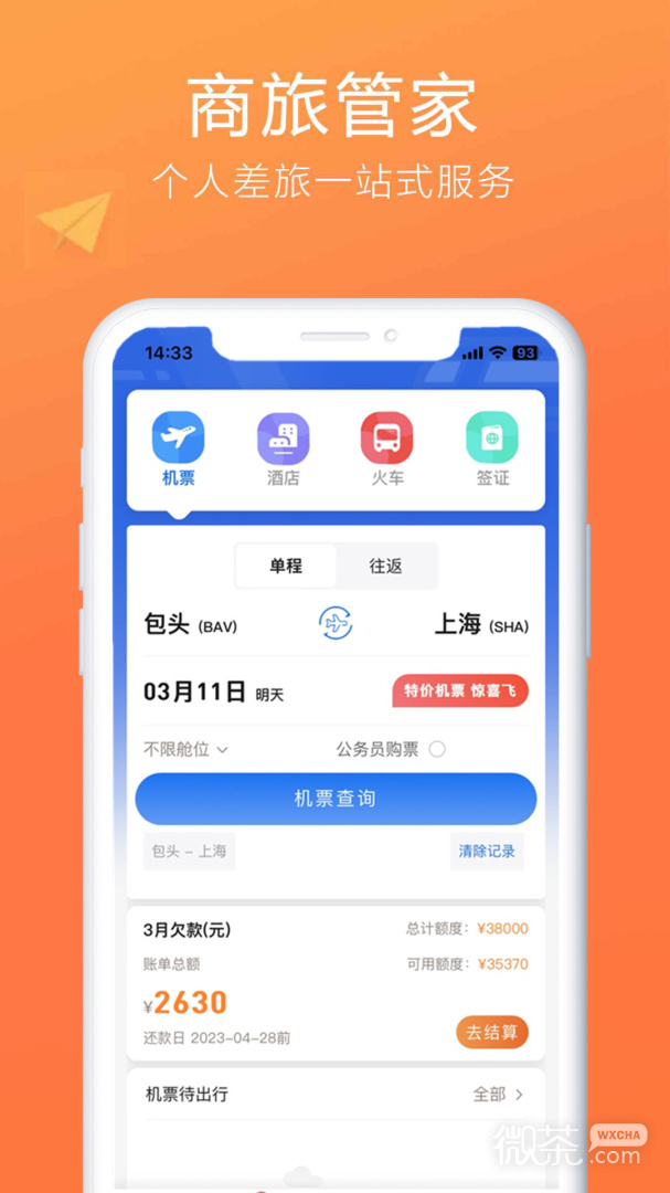 柒个贰生活