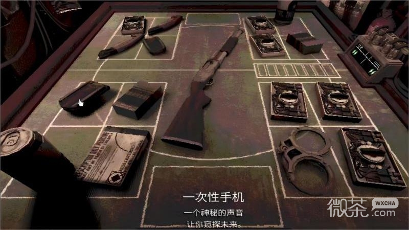 逆风翻盘