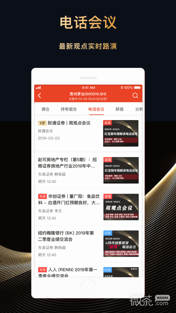 每市