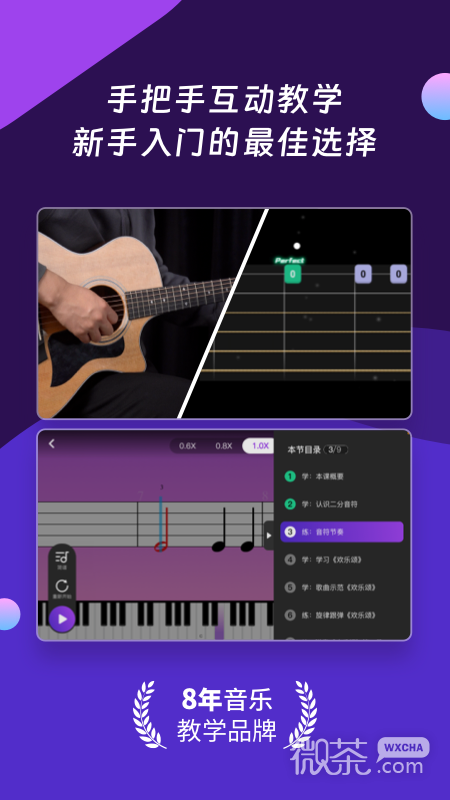 AIѧ԰appv6.8.6