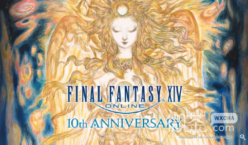 《最终幻想14》国服10周年庆活动详情