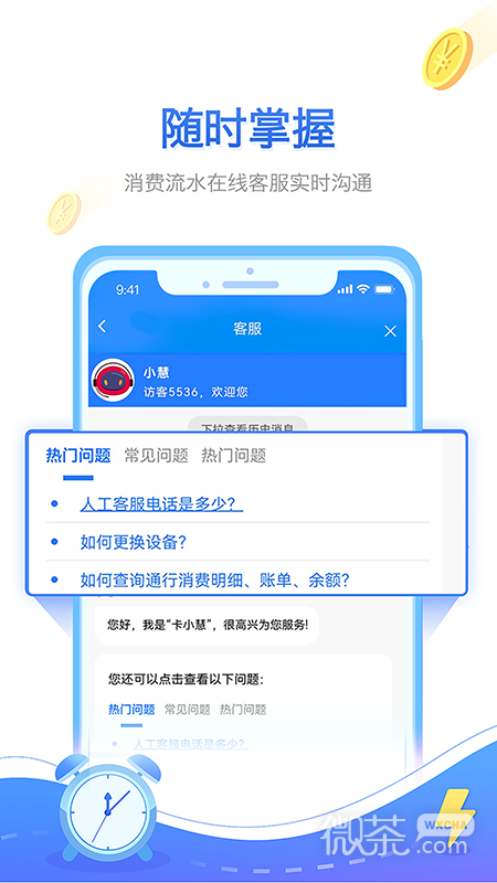 appv7.17.0