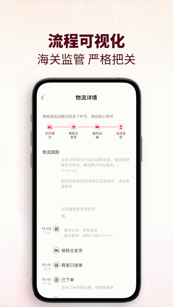 cdf会员购